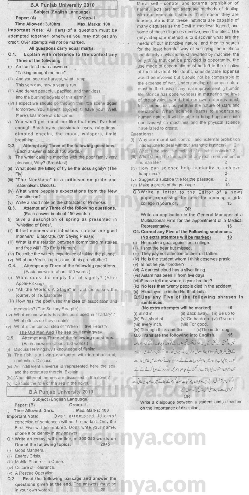 Paper Image